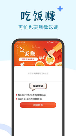 BD蜂汇兼职游戏截图