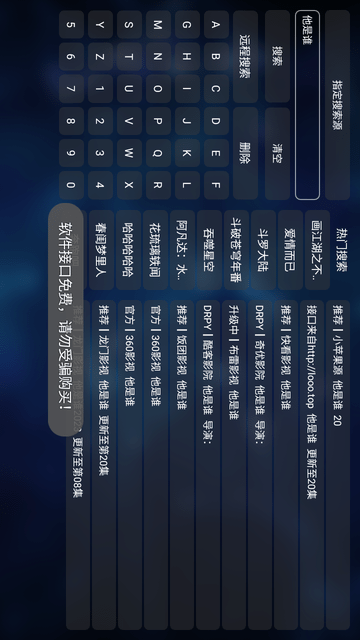 QBox截圖欣賞