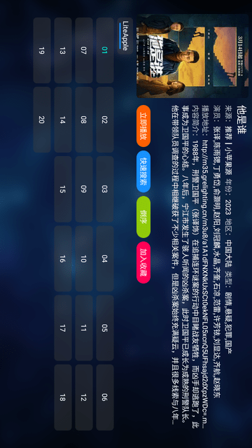 QBox截圖欣賞