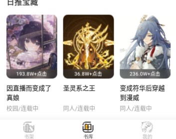 點(diǎn)鴨小說