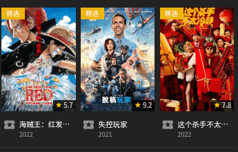 看看影院