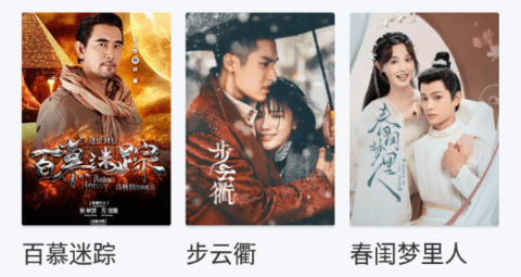 3W播放器免費(fèi)版下載