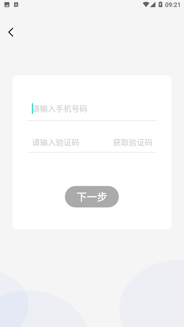 Fakeapp截圖欣賞