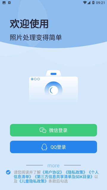 Fakeapp截圖欣賞