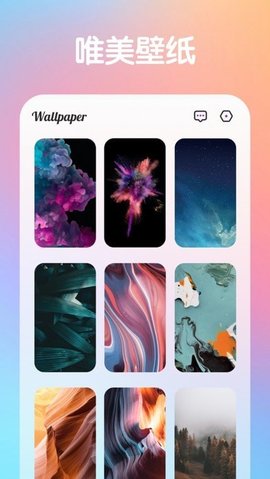 ColorfulWidget