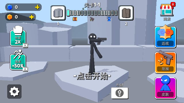 火柴人亂斗場(chǎng)