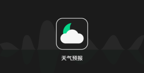 雷达实时天气预报