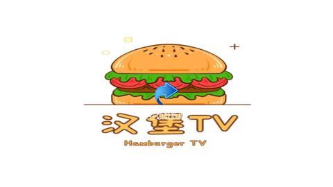 汉堡TV