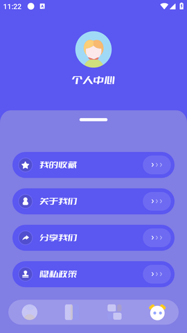 曼曼玩游戏截图