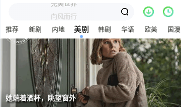 第八影院