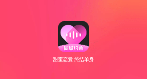 附近可聊