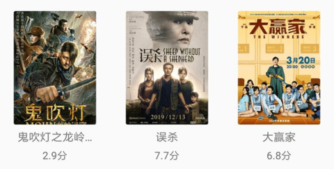 搜視Pro