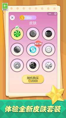 兒童畫畫涂色繪本截圖欣賞