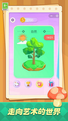 兒童畫畫涂色繪本截圖欣賞