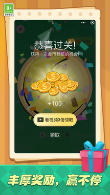 兒童畫畫涂色繪本截圖欣賞