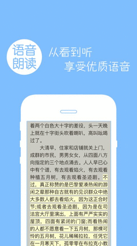 多多阅读器截图欣赏