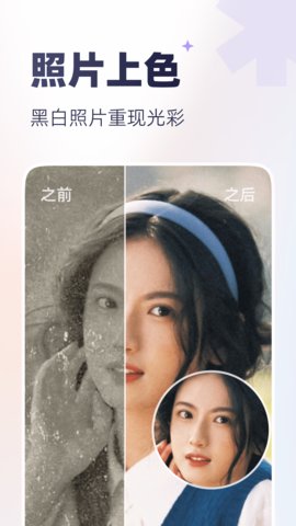 PixelPlay截圖欣賞