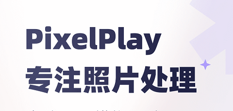 PixelPlay