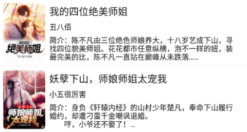 狐貍閱讀
