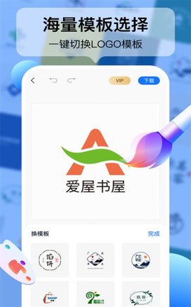 logo设计工厂游戏截图