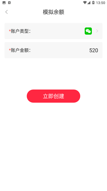 社恐急智截图欣赏