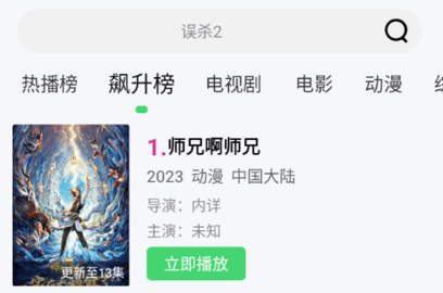 4HU影院