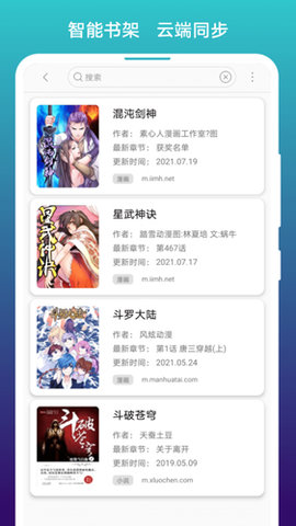 橙子空间漫画截图欣赏