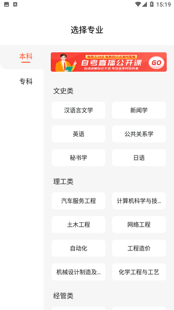 自考网游戏截图