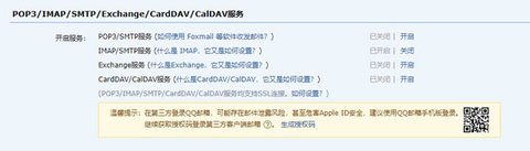 Gmail郵箱