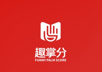 趣掌分教育