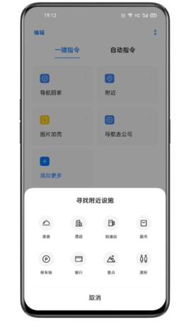 小布指令游戏截图