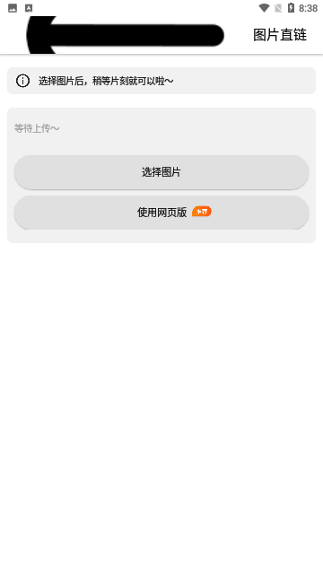 抖音數(shù)據(jù)生成器截圖欣賞