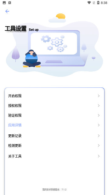 抖音數(shù)據(jù)生成器截圖欣賞