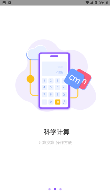 水印万能王游戏截图