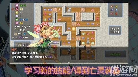 魔勇亡灵术士