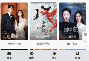 嗶嗶影院