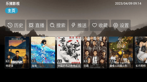 TV速播庫(kù)追劇