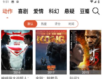 美人追劇