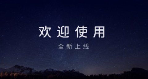 皓乐团学生智能练琴