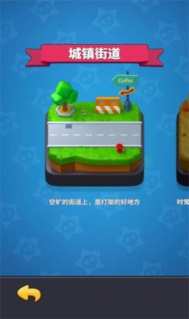 兄弟你别跑游戏游戏截图