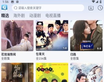 悅酷影視