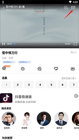 悅酷影視