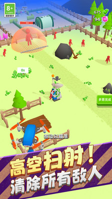 保衛(wèi)基地塔防王者截圖欣賞