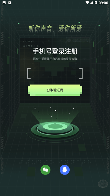 爱萌岛游戏截图