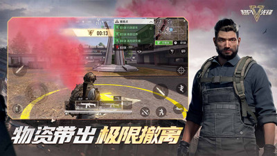 超凡先鋒