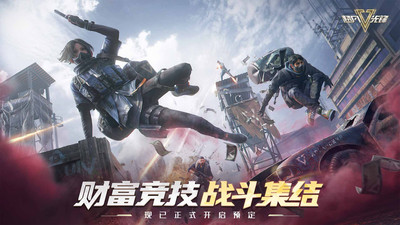 超凡先鋒