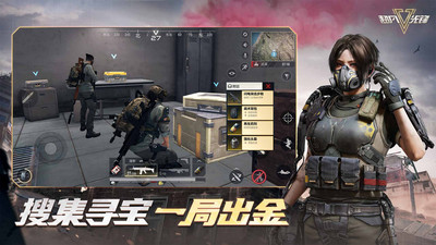 超凡先鋒截圖欣賞
