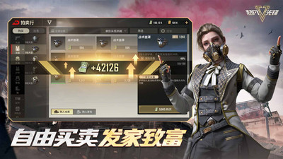 超凡先鋒截圖欣賞
