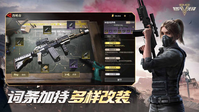 超凡先鋒截圖欣賞