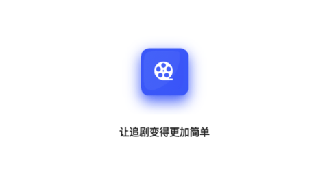 Holeflix